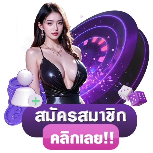 marangs777 เว็บพนันที่ผสานความทันสมัยกับความปลอดภัยระดับสากล